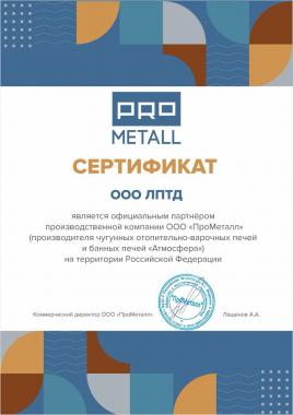 Печь банная Атмосфера М KTT сетка нержавейка